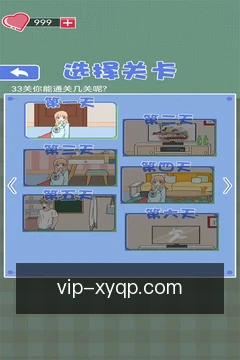 喜盈棋牌客户端