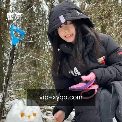 唐亮